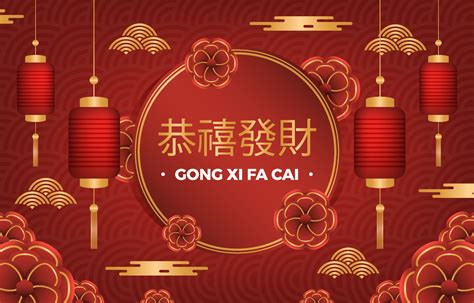 Gong Xi Fa Cai Blaze